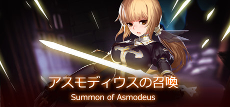 阿斯蒙德斯的召唤/Summon of Asmodeus-3DGAME