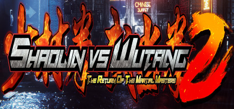 少林VS武当2/Shaolin vs Wutang 2（Build20210306）-3DGAME