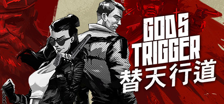 神之扳机/Gods Trigger-3DGAME