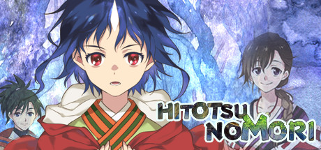 一角之森/HITOTSU NO MORI-3DGAME