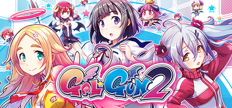 少女射击2/GALGUN 2-3DGAME