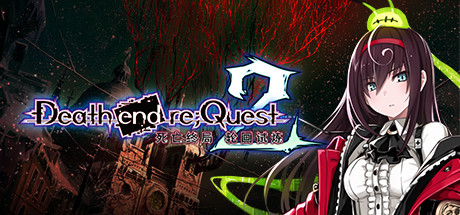 死亡终局：轮回试炼2/Death end re;Quest 2-3DGAME