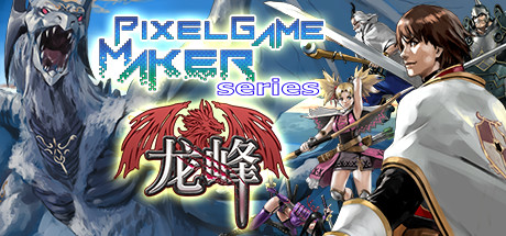 龙峰/Pixel Game Maker Serieso（V20210319）-3DGAME