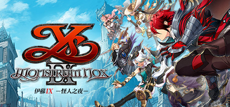 伊苏9怪人之夜/Ys IX -Monstrum NOX--3DGAME