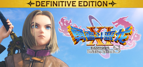 勇者斗恶龙11：追寻逝去的时光/Dragon Quest XI-3DGAME