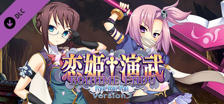 恋姬演武 辽来来/Koihime Enbu RyoRaiRai（v3.11）-3DGAME