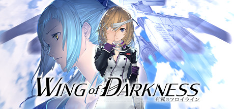 铁翼少女/Wing of darkness（V1.021）-3DGAME