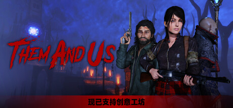 孤岛诡影/Them and Us（豪华完整正式版+全DLC）-3DGAME