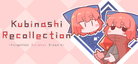 无首拾忆录/Kubinashi Recollection（v1.02c）-3DGAME