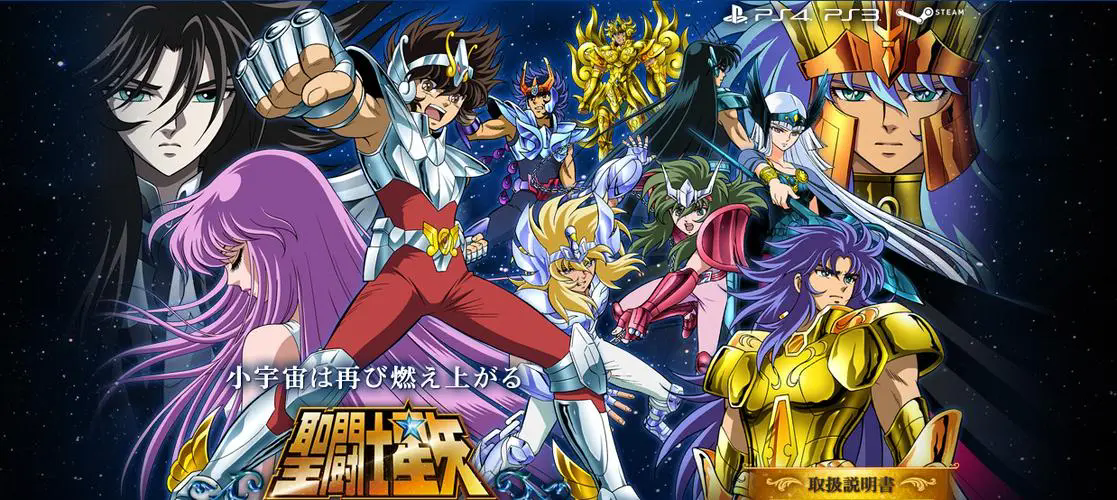 圣斗士星矢：斗士之魂/Saint Seiya: SoldiersSoul（更新v1.1）-3DGAME