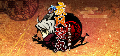 疾风兔丸：冒险双奇谭/Ninja Usagimaru: Two Tails of Adventure-3DGAME