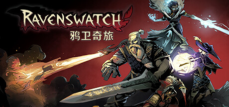 鸦卫奇旅/Ravenswatch（更新v0.16.03）-3DGAME