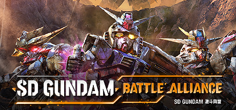 SD高达激斗同盟数字豪华版/SD GUNDAM BATTLE ALLIANCE（v1.31）-3DGAME