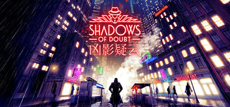 凶影疑云/Shadows of Doubt（v34.07）-3DGAME