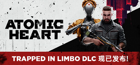 原子之心/Atomic Heart（开发版+DLC+中文语音包）-3DGAME