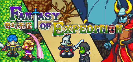 奇幻东征/Fantasy of Expedition（V2.00）-3DGAME