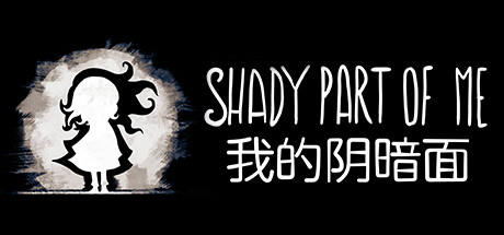 我的暗影面/Shady Part of Me-3DGAME