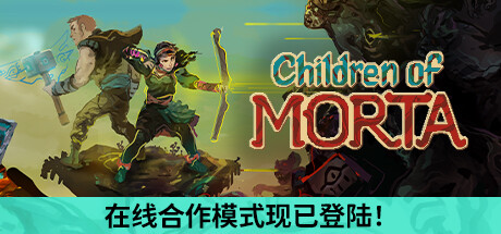 莫塔守山人/Children of Morta（v1.3.155）-3DGAME