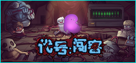 代号闯客（V1.0153）-3DGAME