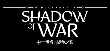 中土世界：战争之影/Middle-earth: Shadow of War-3DGAME