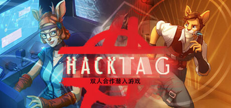 Hacktag（v1.1.9f5）-3DGAME