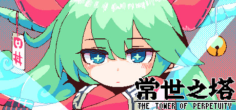 常世之塔/TOKOYO: The Tower of Perpetuity（v5797145）-3DGAME