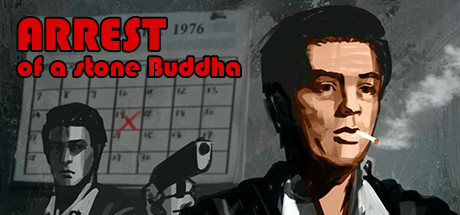 逮捕石佛/Arrest of a stone Buddha-3DGAME