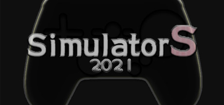 模拟游戏2021-3DGAME