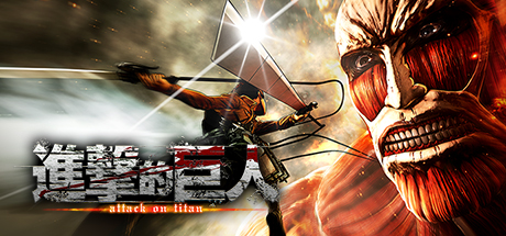 进击的巨人/Attack on Titan-3DGAME