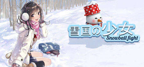 雪国の少女（V1.2.0）-3DGAME