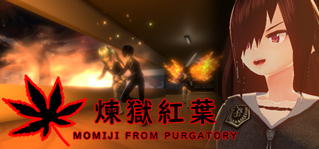 煉獄紅葉/MOMIJI FROM PURGATORY（Build.6909577）-3DGAME