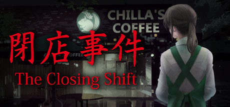 閉店事件/The Closing Shift（V1.07+赞助者彩蛋）-3DGAME