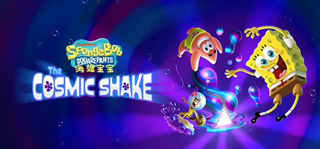 海绵宝宝宇宙摇摆/SpongeBob SquarePants The Cosmic Shake（v1.0.5.0）-3DGAME