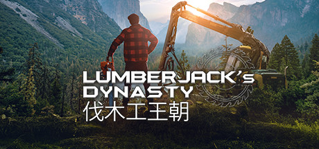 伐木工王朝/Lumberjacks Dynasty（v1.09.1 5）-3DGAME