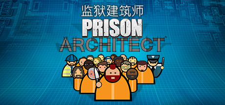 监狱建筑师/Prison Architect（更新丛林包DLC）-3DGAME