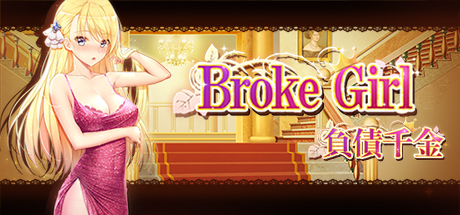 負債千金/Broke Girl（Build.3987095-STEAM官中+攻略）-3DGAME